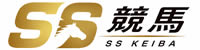 SS競馬